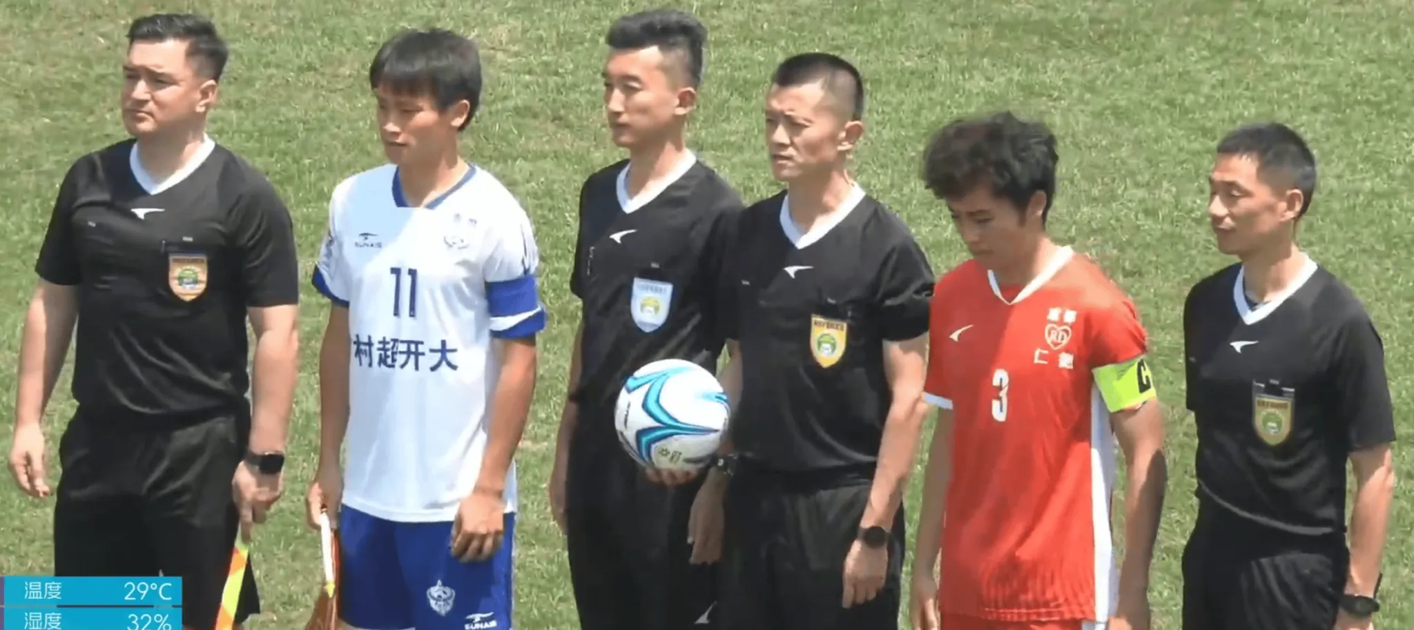 九游体育app下载入口-直降三级？浙江vs重庆的主裁张晓晨昨日执法了中冠比赛