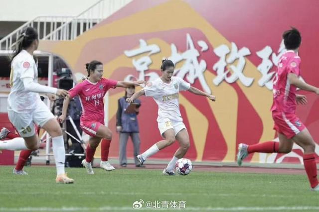 九游体育app下载入口-女超联赛｜北京女足喜迎开门红